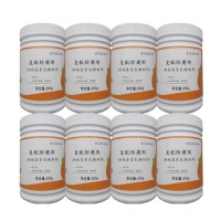 納他霉素 綠康納他霉素乳糖制劑