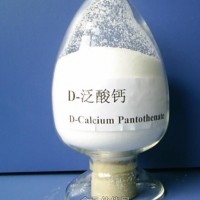 食品級(jí)維生素B5 維生素B5價(jià)格 泛酸鈣生產(chǎn)廠家