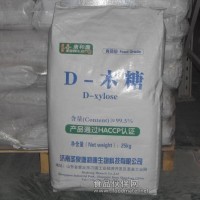 D-木糖價(jià)格 D-木糖生產(chǎn)廠家