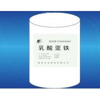 食品級(jí)乳酸亞鐵 乳酸亞鐵價(jià)格  乳酸亞鐵生產(chǎn)廠家