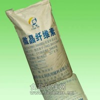 食品級微晶纖維素 醫(yī)藥級微晶纖維素 微晶纖維素價格