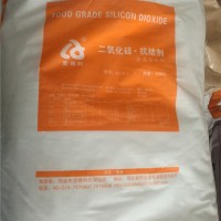 供應(yīng)食品級(jí)抗結(jié)劑二氧化硅