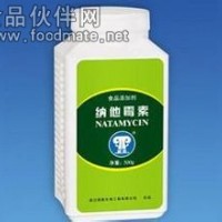 奇泓納他霉素 50%納他霉素 純品納他霉素 納他霉素價格
