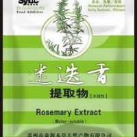 迷迭香提取物價格 迷迭香酸
