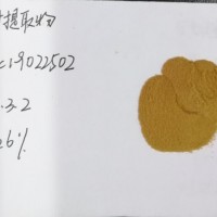 荷葉粉，荷葉速溶粉