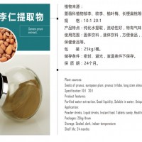 郁李仁速溶粉，郁李仁粉
