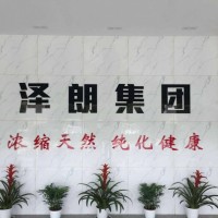 高良姜液體飲品ODM，30ml/50ml/100ml