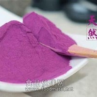 紫薯全粉價格 紫薯全粉生產(chǎn)廠家