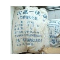 司盤60價(jià)格  司盤60生產(chǎn)廠家
