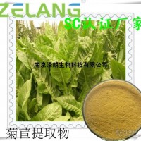 菊苣提取物壓片糖果代加工，固體飲料代加工