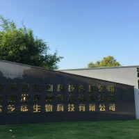 代加工固體飲料，植物液體飲料，壓片糖果，果蔬粉、果蔬汁