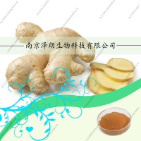 生姜粉，生姜速溶粉