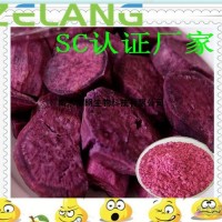 紫薯濃縮粉，紫薯粉，壓片糖果代加工