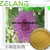 小薊提取物，SC認證廠家，固體飲料代加工廠家