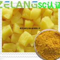 菠蘿濃縮粉，SC認證廠家，壓片糖果OEM代加工
