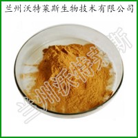 瓦楞子提取物 蚶殼粉 瓦楞子提取液 瓦楞子多肽