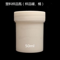 廣口瓶、大口瓶、粉末瓶、膏體瓶（白色）