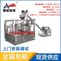 專業(yè)為獸企提供一站式供應(yīng)-新版GMP獸藥包裝機(jī)