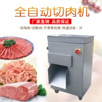 九盈切肉絲肉片機(jī)JYR-10B 切五花肉 切鮮肉片機(jī)品牌