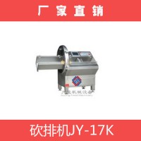 全自動切片機、切牛排機、切豬扒機、培根切片機