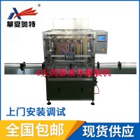 消毒凝膠灌裝線、免洗消毒凝膠灌裝機(jī)、全自動(dòng)伺服液體灌裝線