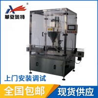 代餐奶昔灌裝機(jī) 代餐奶昔灌裝線 全自動(dòng)粉末灌裝線  廠家直銷