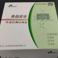 水產(chǎn)品中孔雀石綠、硝基呋喃代謝物、氯霉素合檢