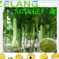 苦瓜壓片代加工，苦瓜提取物壓片代加工