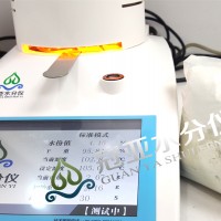 石膏三相分析儀用法=石膏三相測(cè)定儀好用嗎