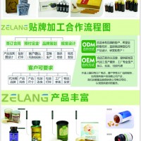 郁李仁液體飲品ODM