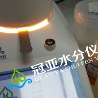膠水固含量測(cè)定儀分析/膠水固含量分析儀標(biāo)準(zhǔn)