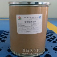 葡萄糖酸亞鐵 葡萄糖酸亞鐵價(jià)格 營(yíng)養(yǎng)強(qiáng)化劑 廠家供應(yīng)