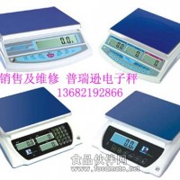 普瑞遜電子秤天津地區(qū)專業(yè)銷售及維修