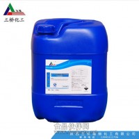 氫氧化鈉食品級