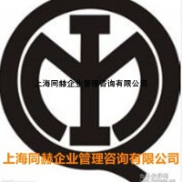 IMQ認(rèn)證