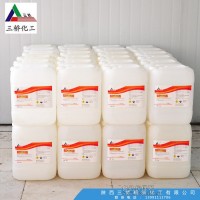 食品級消毒劑 食品級過氧乙酸消毒液