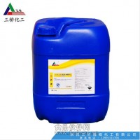 食品級次氯酸鈉消毒劑