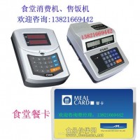 消費(fèi)機(jī)專業(yè)銷售