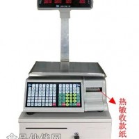 超市收銀秤天津?qū)I(yè)銷售