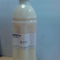 EU-1K 椰（奶）飲料增稠劑