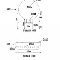 生產(chǎn)供應(yīng)管道式超聲波廢水處理設(shè)備廢水處理機