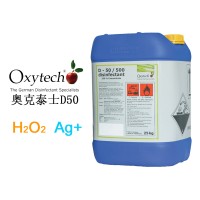 啤酒米酒罐體食品級(jí)消毒清洗劑