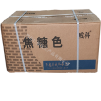 焦糖色粉末 食品級(jí)焦糖色 科興 愛(ài)普焦糖色