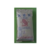 食品級二氧化硅 食品抗結(jié)劑
