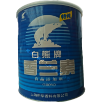 香蘭素 食品級(jí)香蘭素 久珠香蘭素 白熊香蘭素
