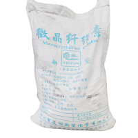微晶纖維素 食品級微晶纖維素 食品添加劑微晶纖維素