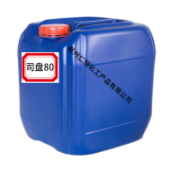 司盤80 食品級司盤80 司盤80生產(chǎn)廠家