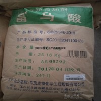 食品級富馬酸 常茂富馬酸 代理商