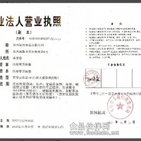 飲料穩(wěn)定劑