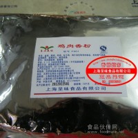 鹵雞/烤雞/炸雞/壇子雞/雞汁湯包/雞肉制品/ 呈上美味 雞肉香粉